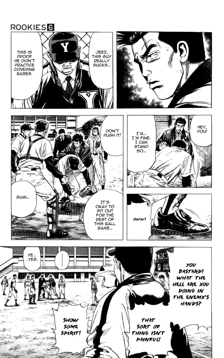 Read Rookies chapter 56 image 16 on Lezhin