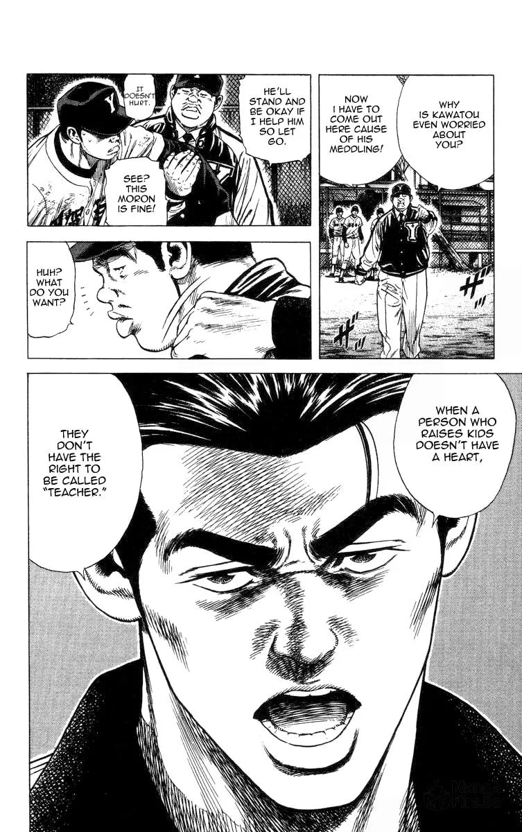 Read Rookies chapter 56 image 17 on Lezhin