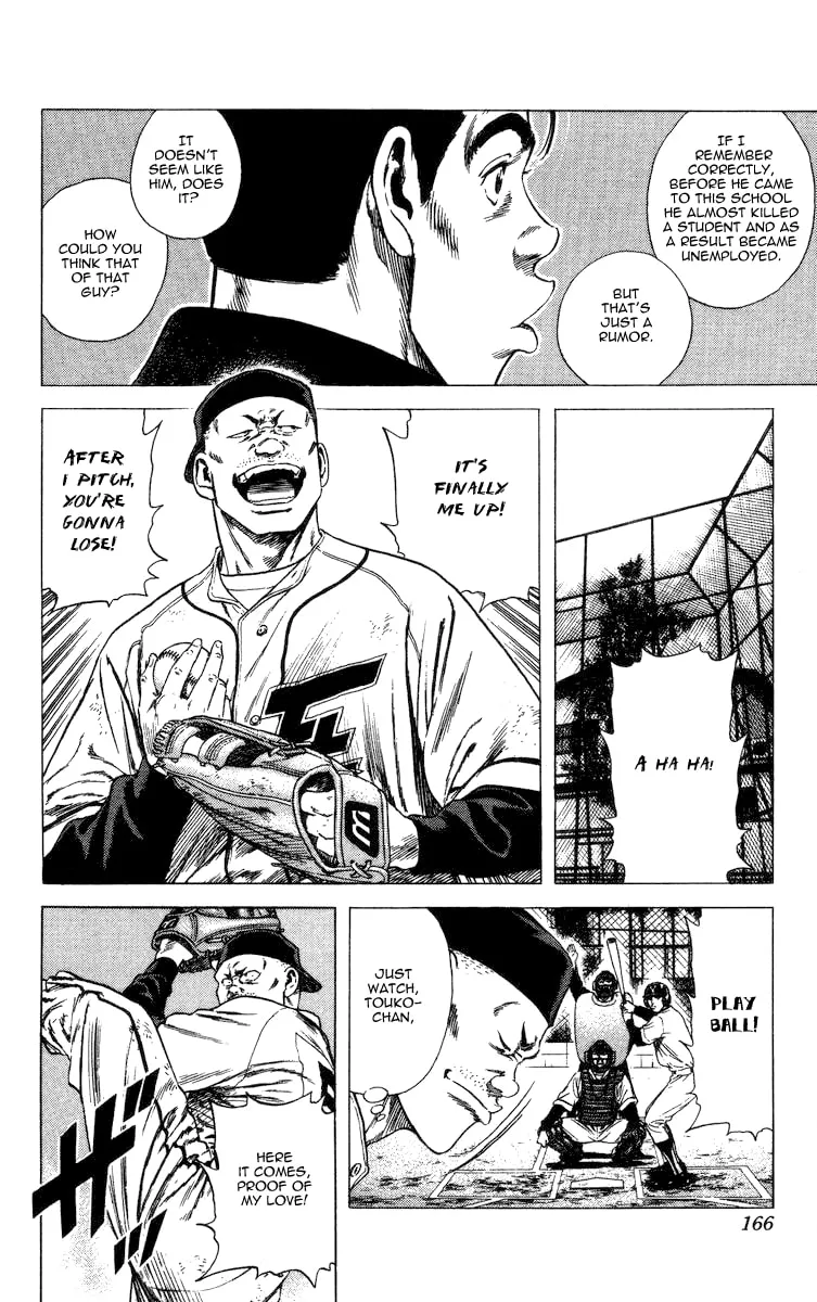 Read Rookies chapter 56 image 7 on Lezhin