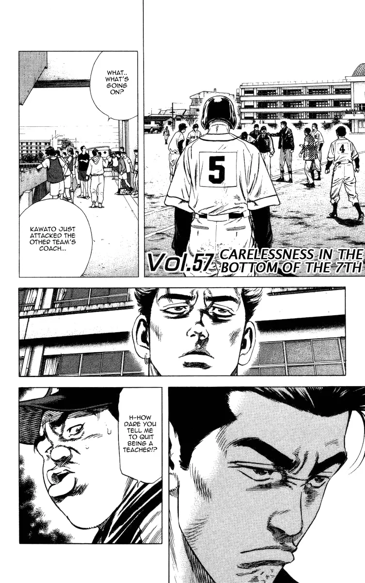 Read Rookies chapter 57 image 1 on Lezhin