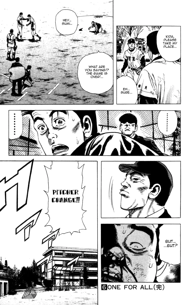 Read Rookies chapter 57 image 18 on Lezhin