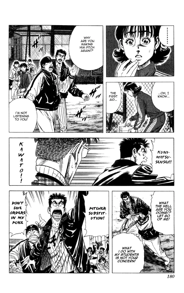 Read Rookies chapter 57 image 3 on Lezhin