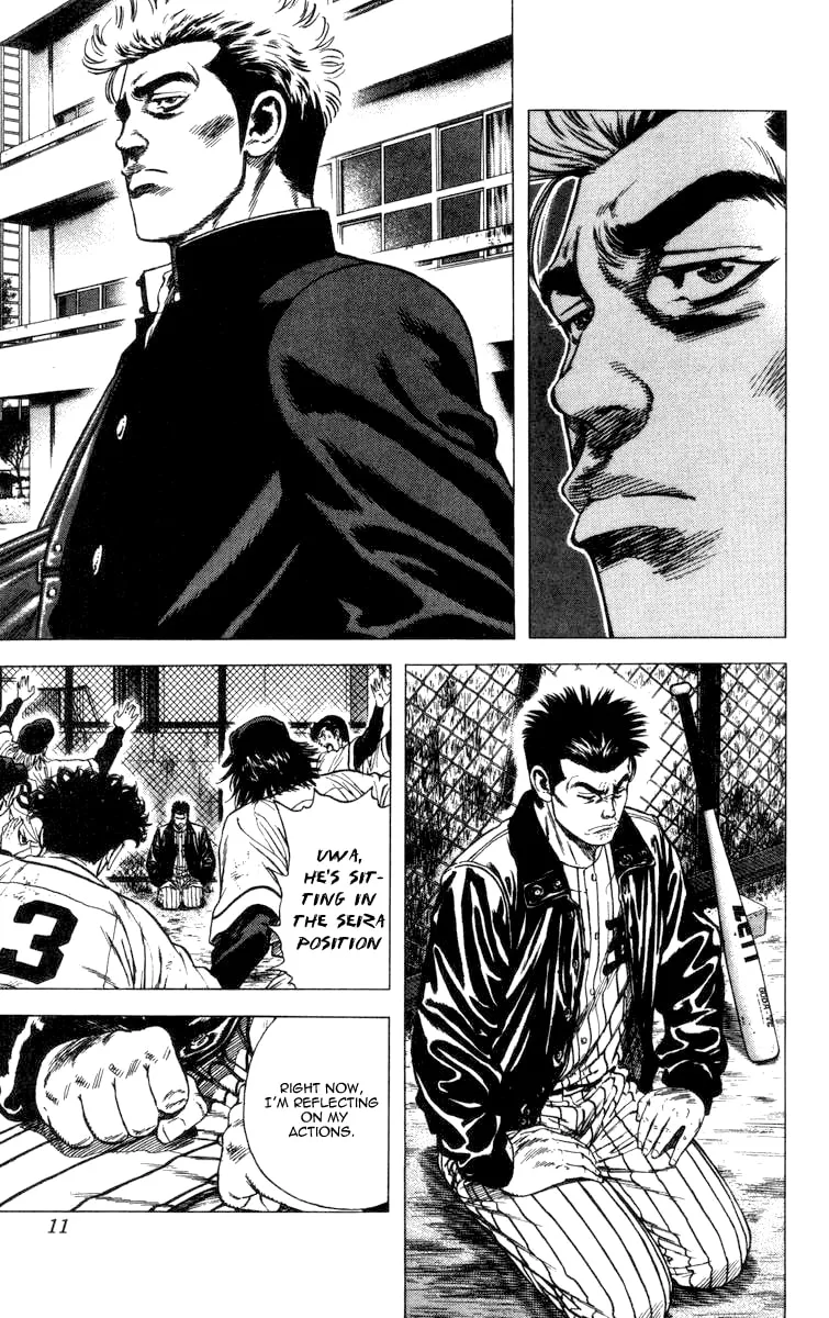 Read Rookies chapter 58 image 10 on Lezhin