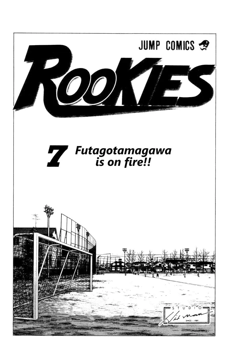 Read Rookies chapter 58 image 3 on Lezhin
