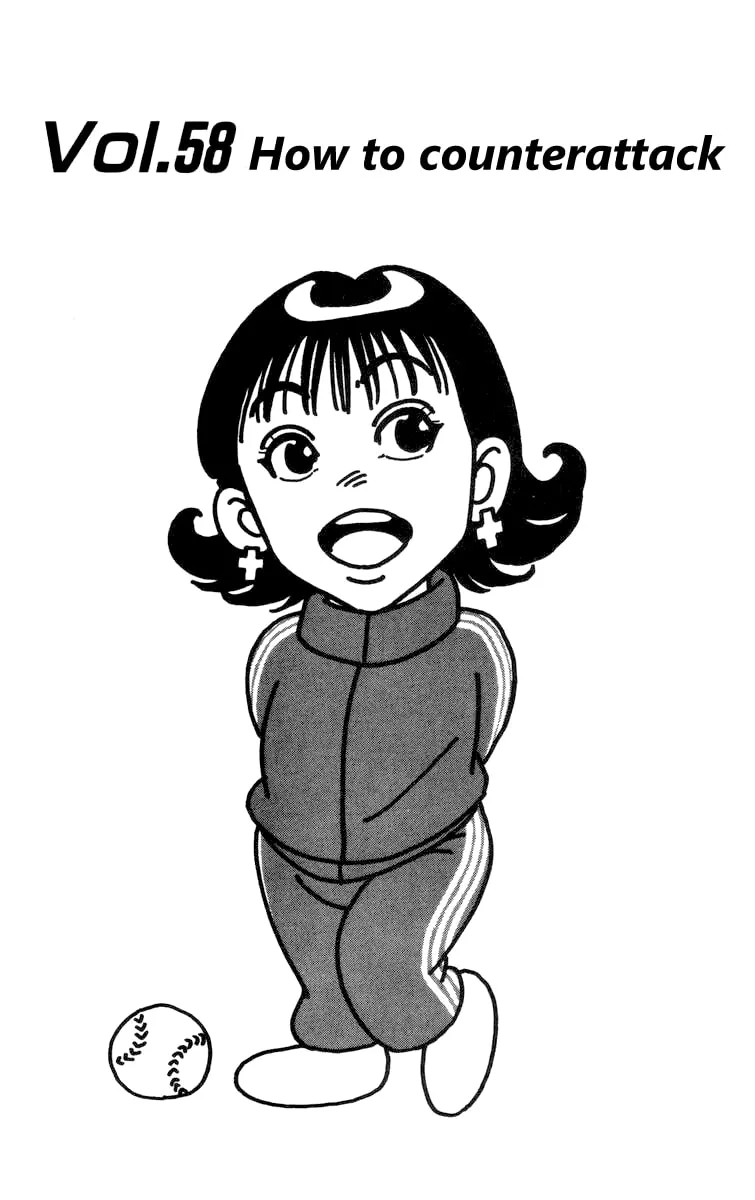 Read Rookies chapter 58 image 6 on Lezhin