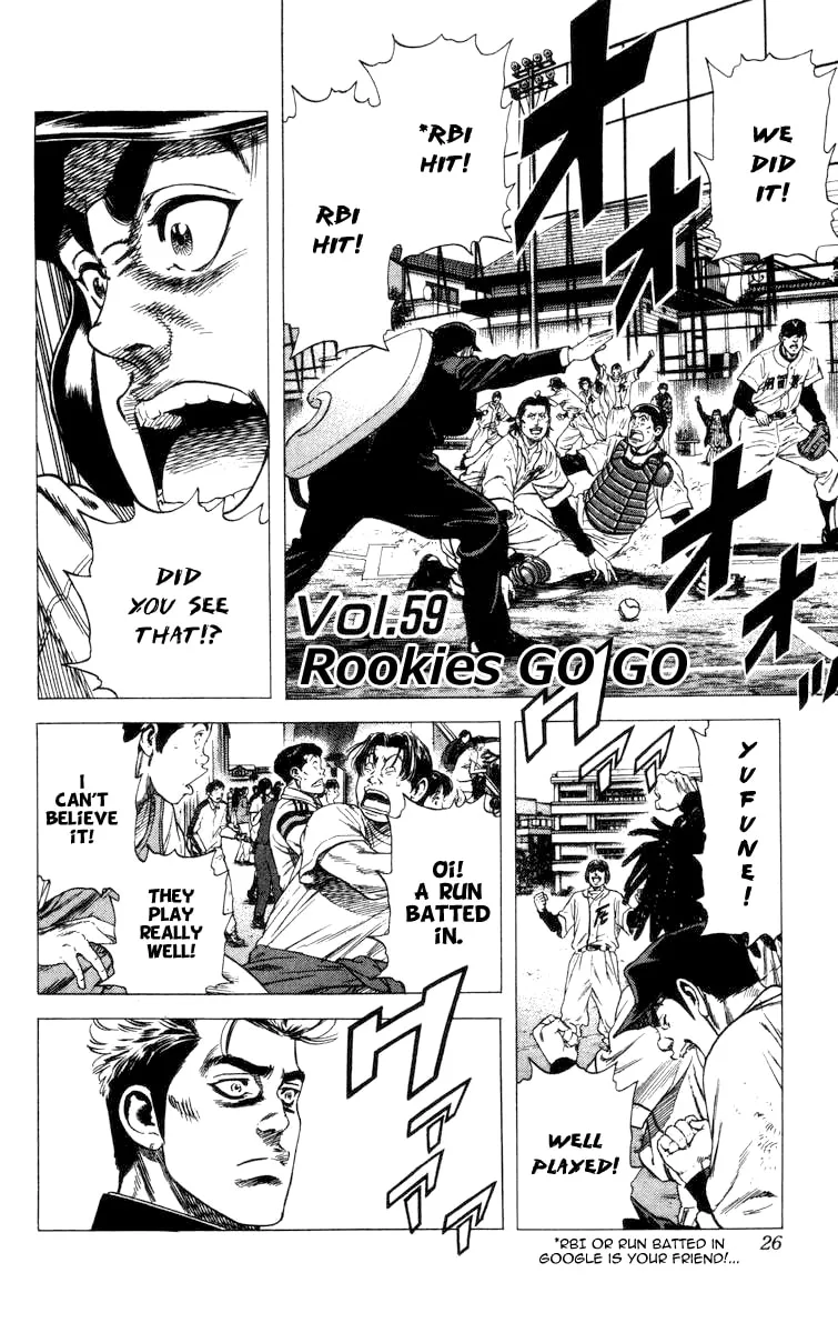 Read Rookies chapter 59 image 1 on Lezhin