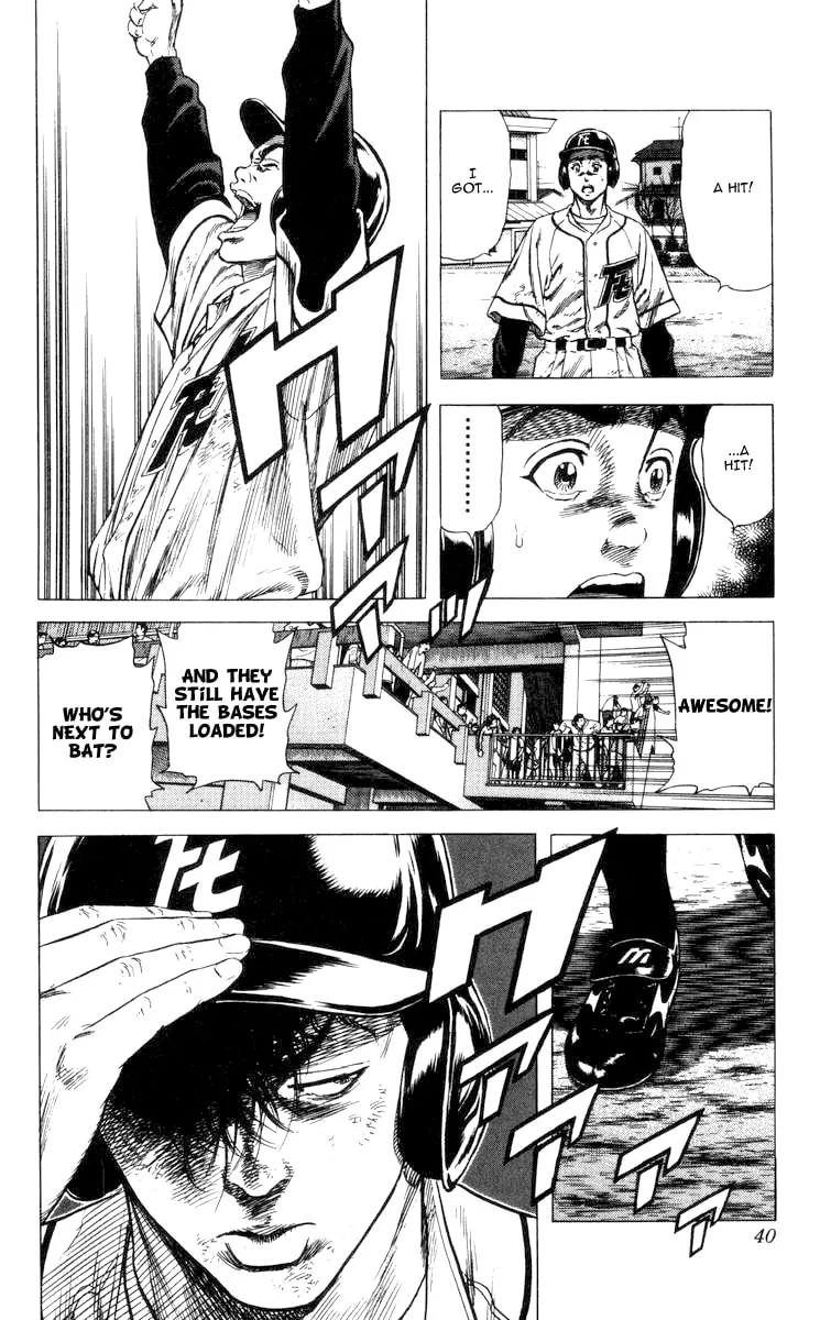 Read Rookies chapter 59 image 15 on Lezhin