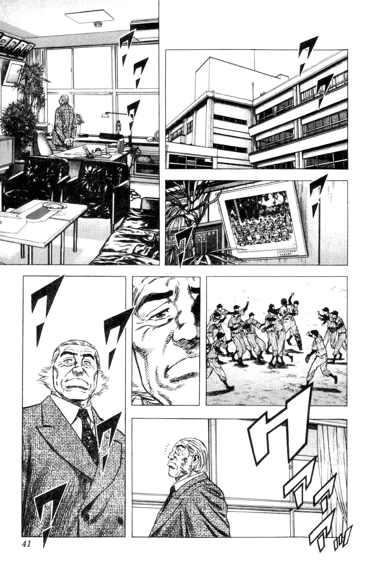 Read Rookies chapter 59 image 16 on Lezhin