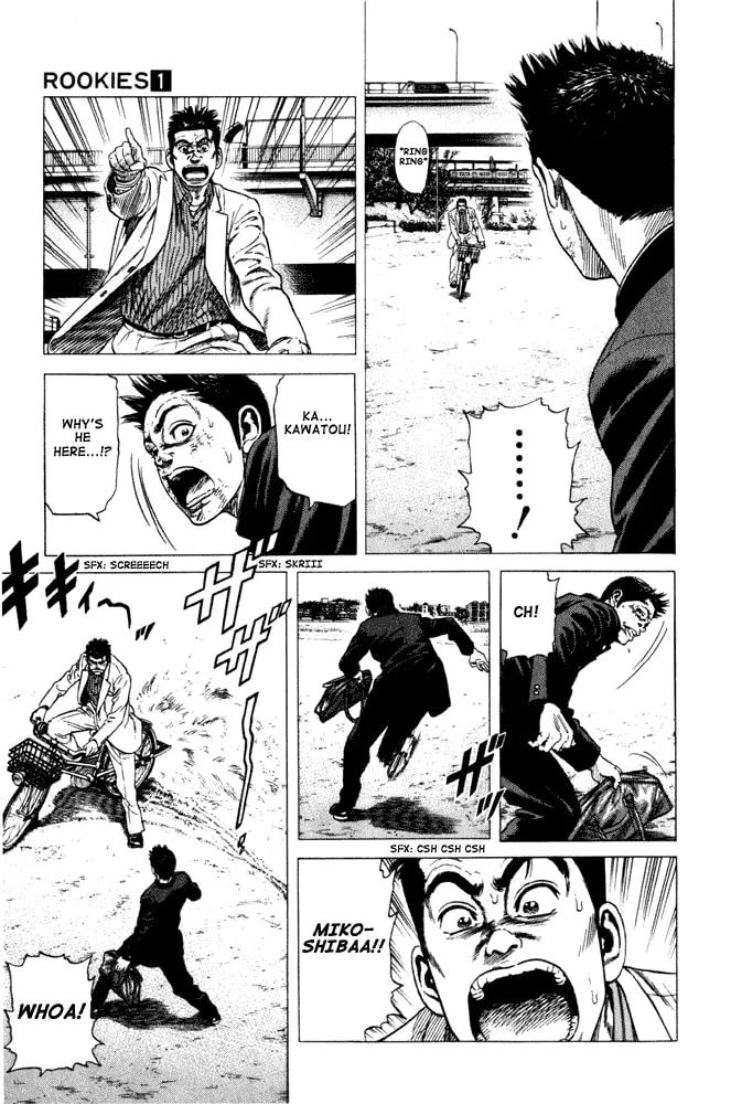 Read Rookies chapter 6 image 10 on Lezhin