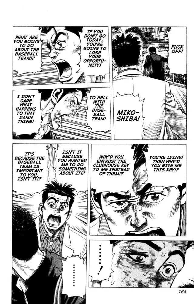 Read Rookies chapter 6 image 13 on Lezhin