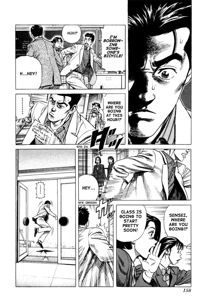 Read Rookies chapter 6 image 7 on Lezhin