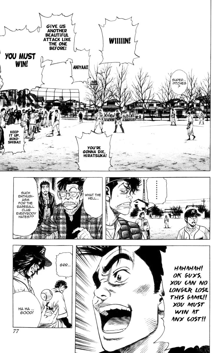 Read Rookies chapter 61 image 13 on Lezhin