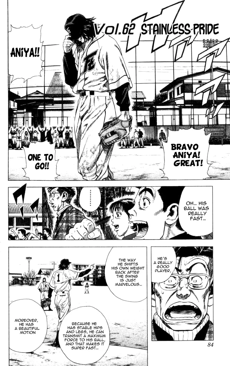Read Rookies chapter 62 image 1 on Lezhin