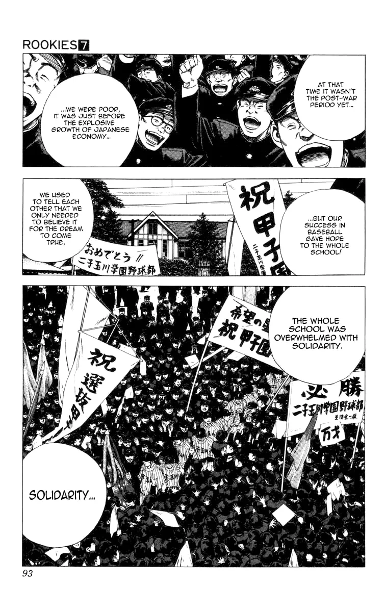 Read Rookies chapter 62 image 10 on Lezhin