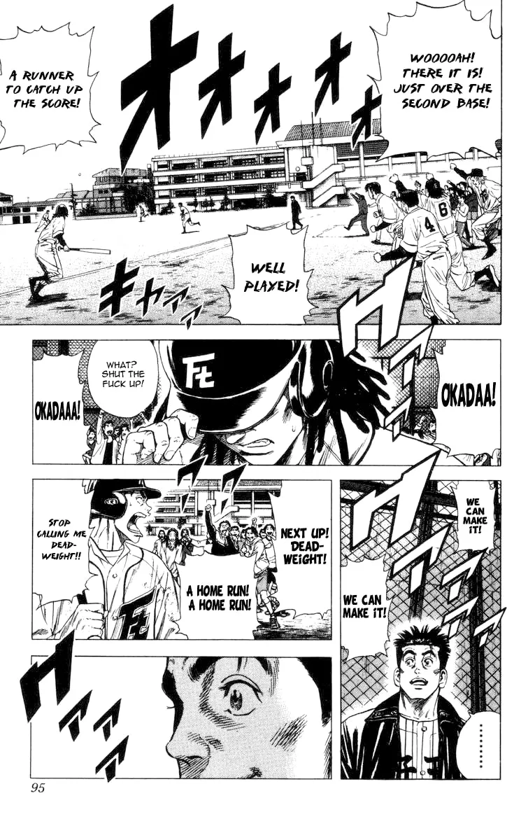 Read Rookies chapter 62 image 12 on Lezhin