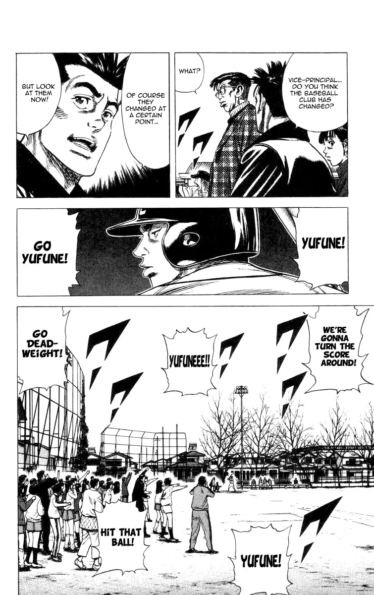 Read Rookies chapter 62 image 13 on Lezhin