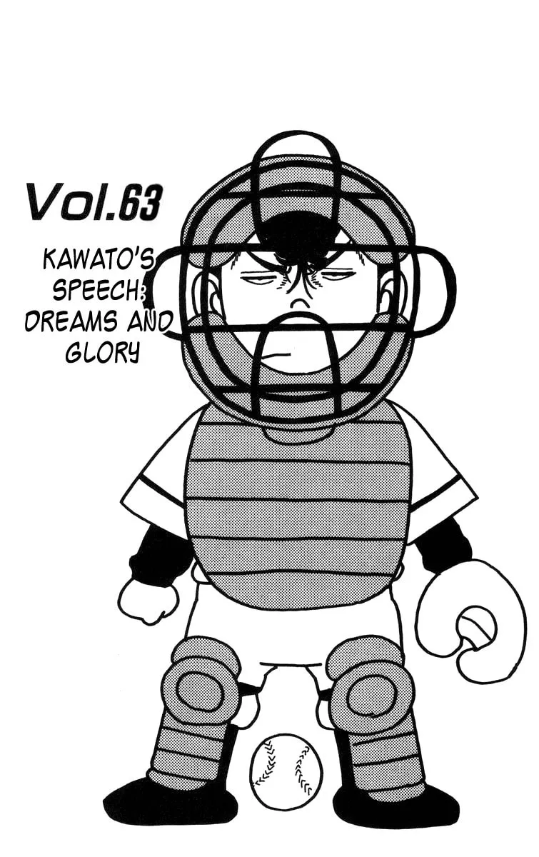 Read Rookies chapter 63 image 1 on Lezhin