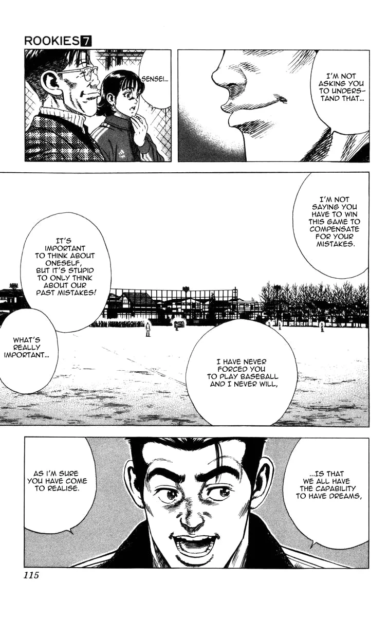 Read Rookies chapter 63 image 13 on Lezhin