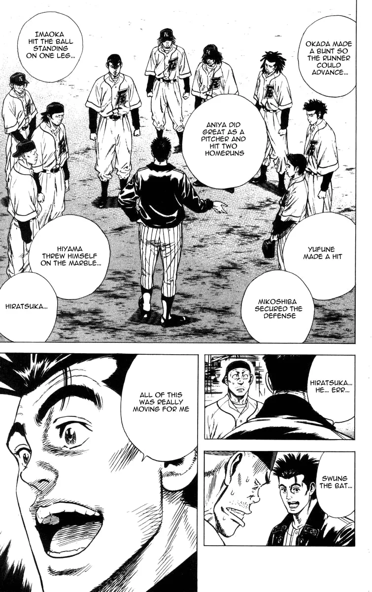 Read Rookies chapter 63 image 15 on Lezhin