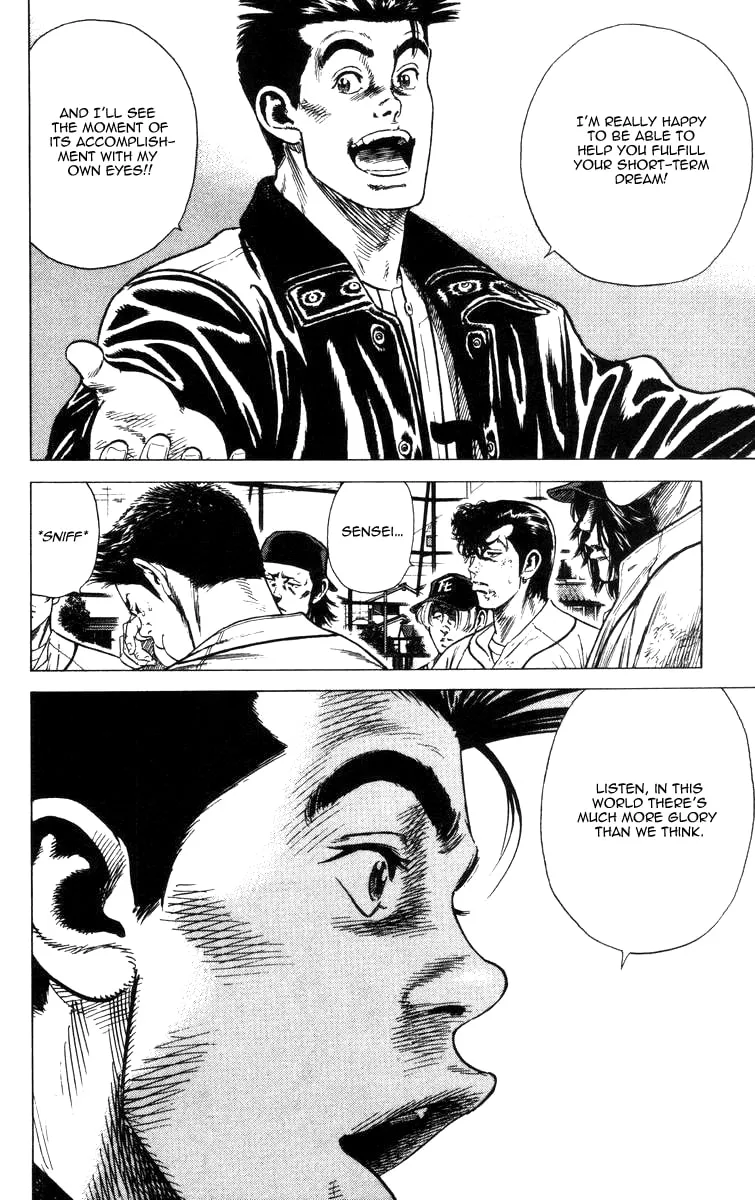Read Rookies chapter 63 image 16 on Lezhin