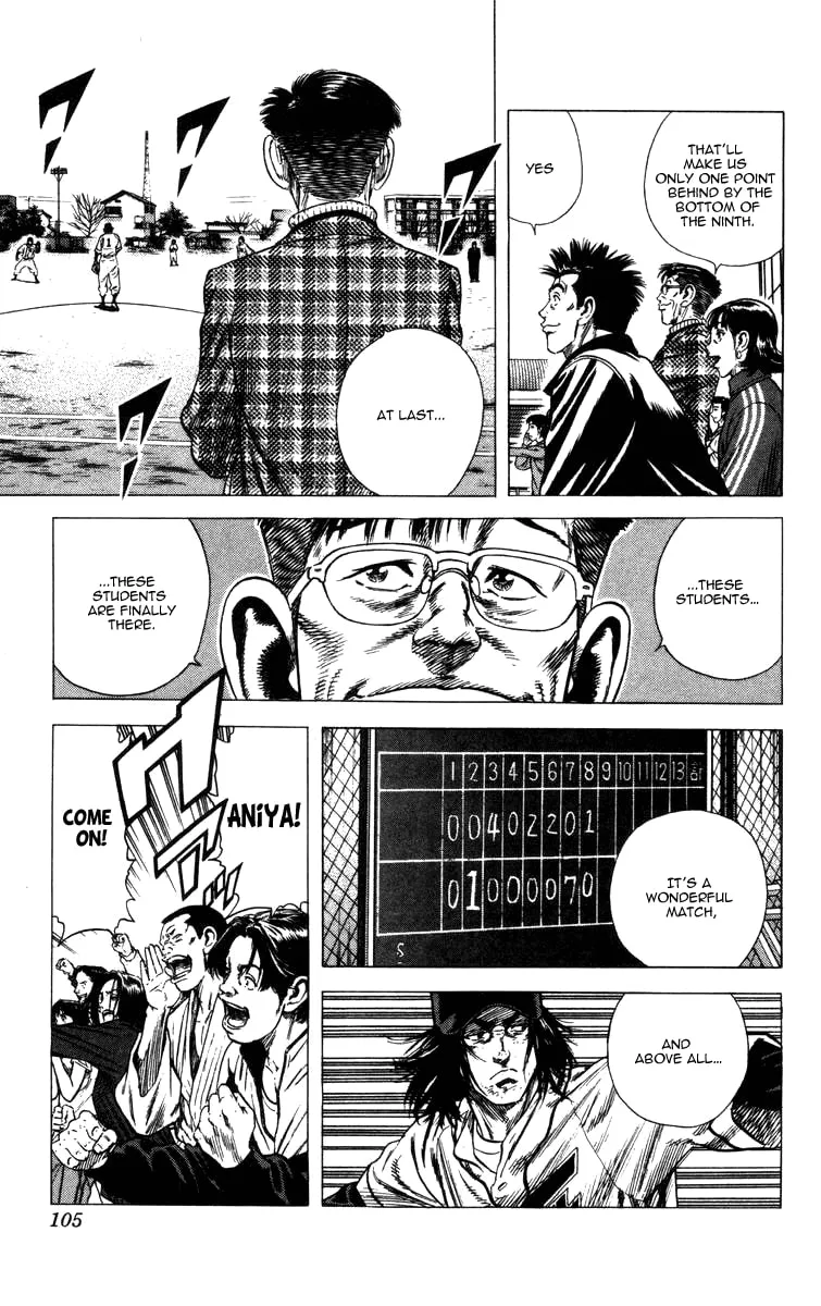 Read Rookies chapter 63 image 3 on Lezhin