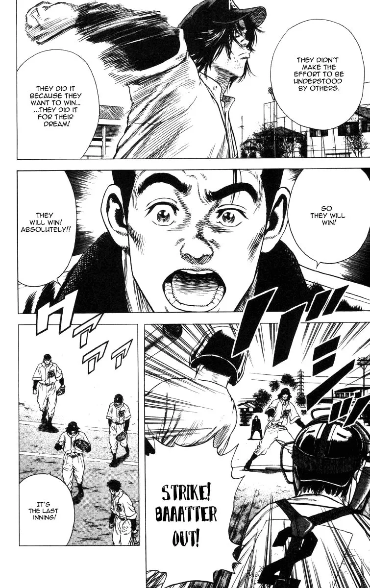 Read Rookies chapter 63 image 6 on Lezhin