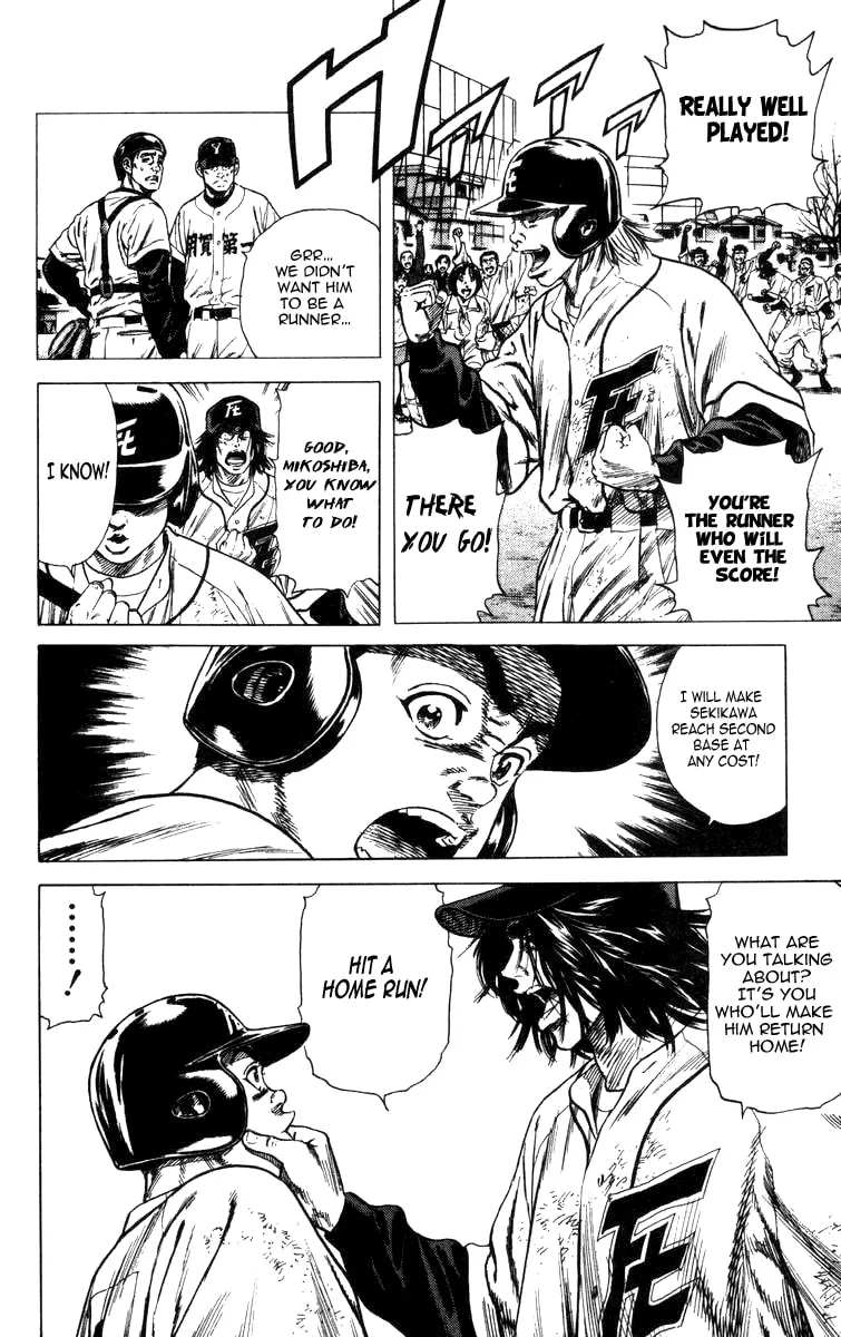Read Rookies chapter 64 image 10 on Lezhin