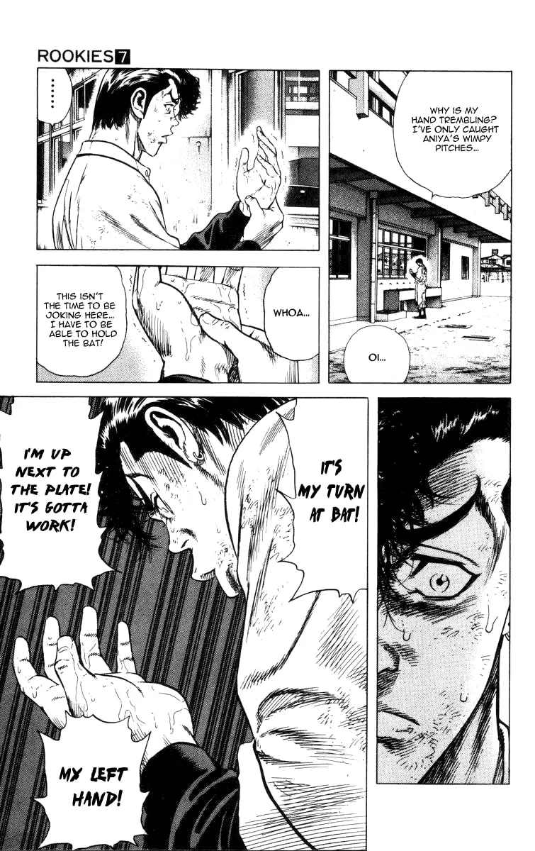 Read Rookies chapter 64 image 13 on Lezhin
