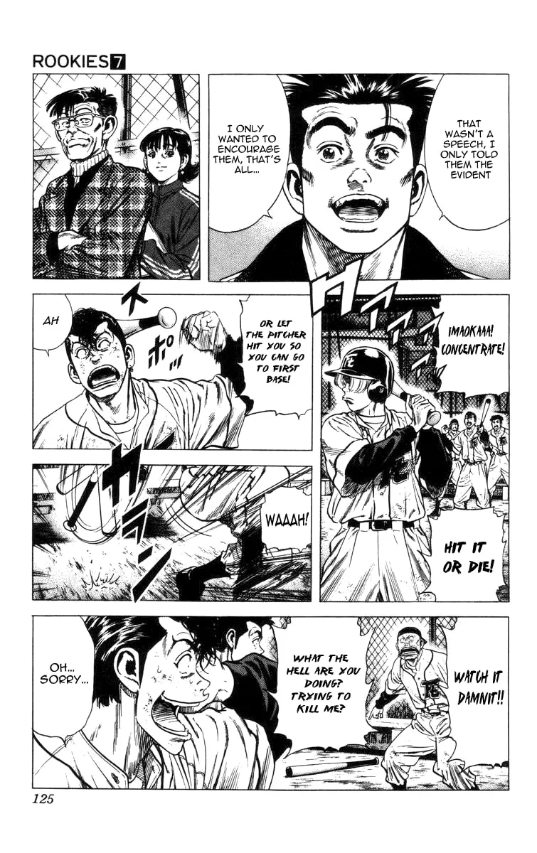 Read Rookies chapter 64 image 3 on Lezhin
