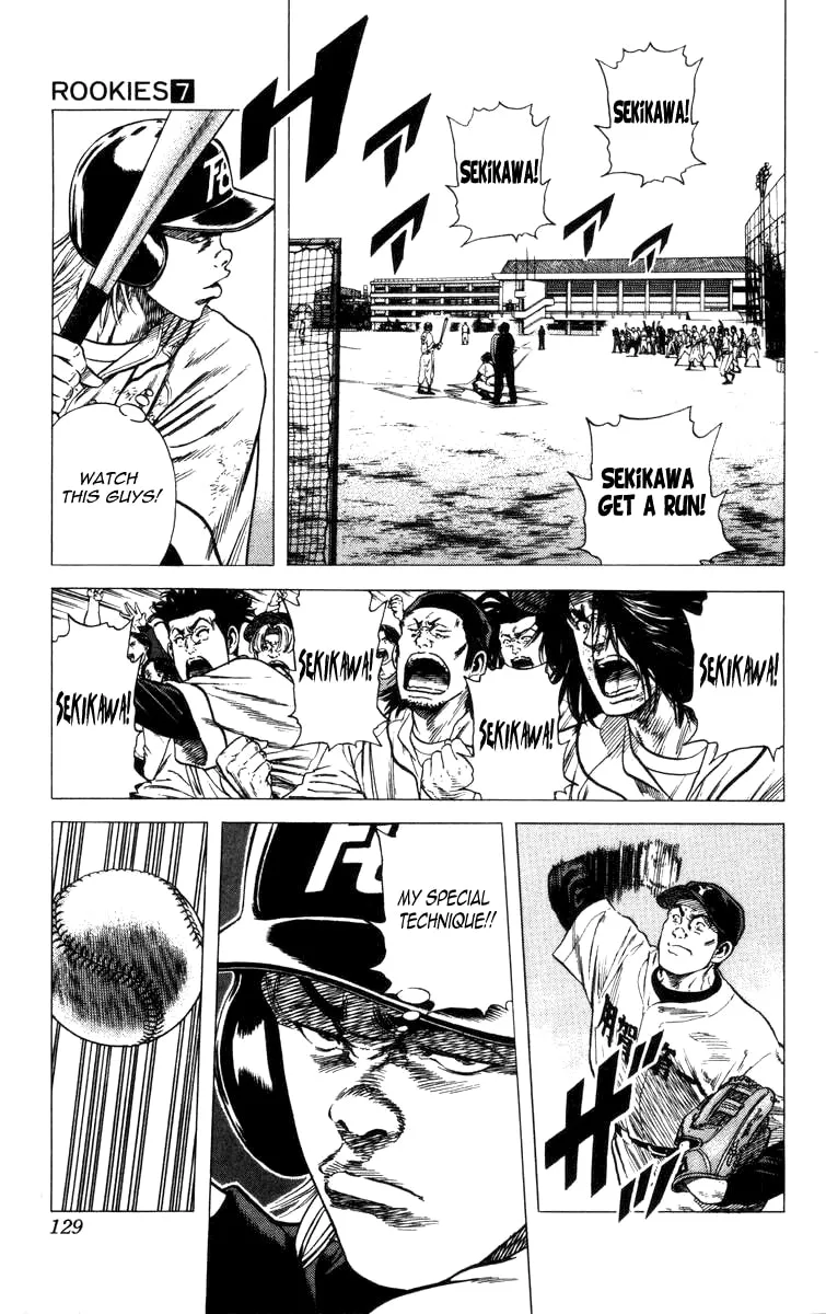 Read Rookies chapter 64 image 7 on Lezhin