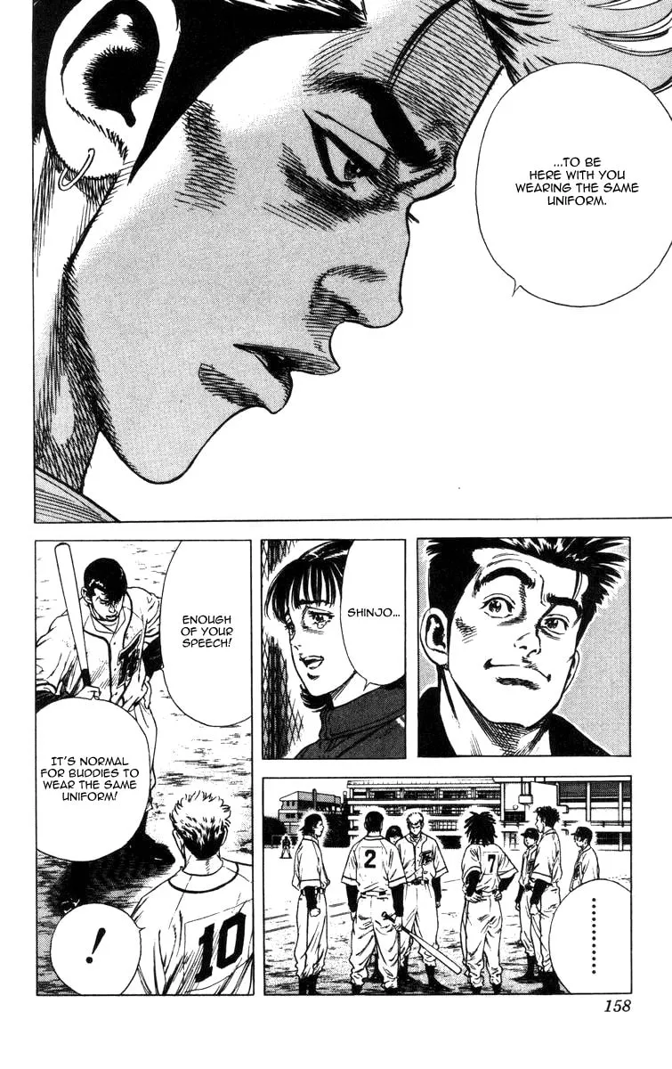 Read Rookies chapter 65 image 16 on Lezhin