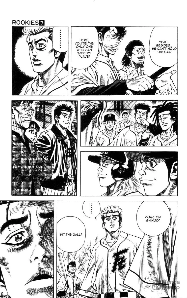 Read Rookies chapter 65 image 17 on Lezhin