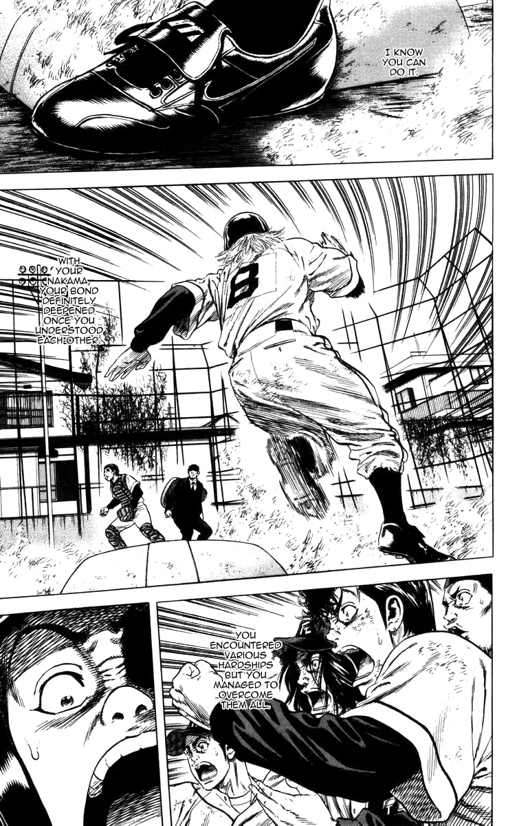 Read Rookies chapter 66 image 16 on Lezhin