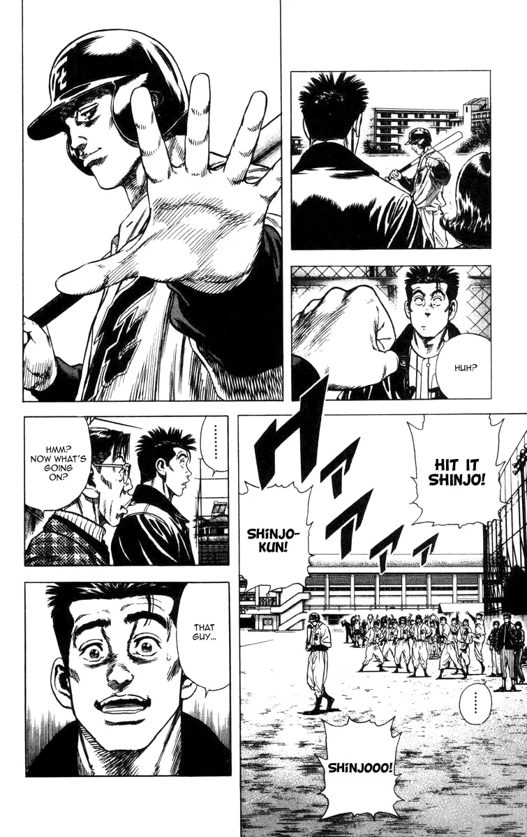 Read Rookies chapter 66 image 3 on Lezhin