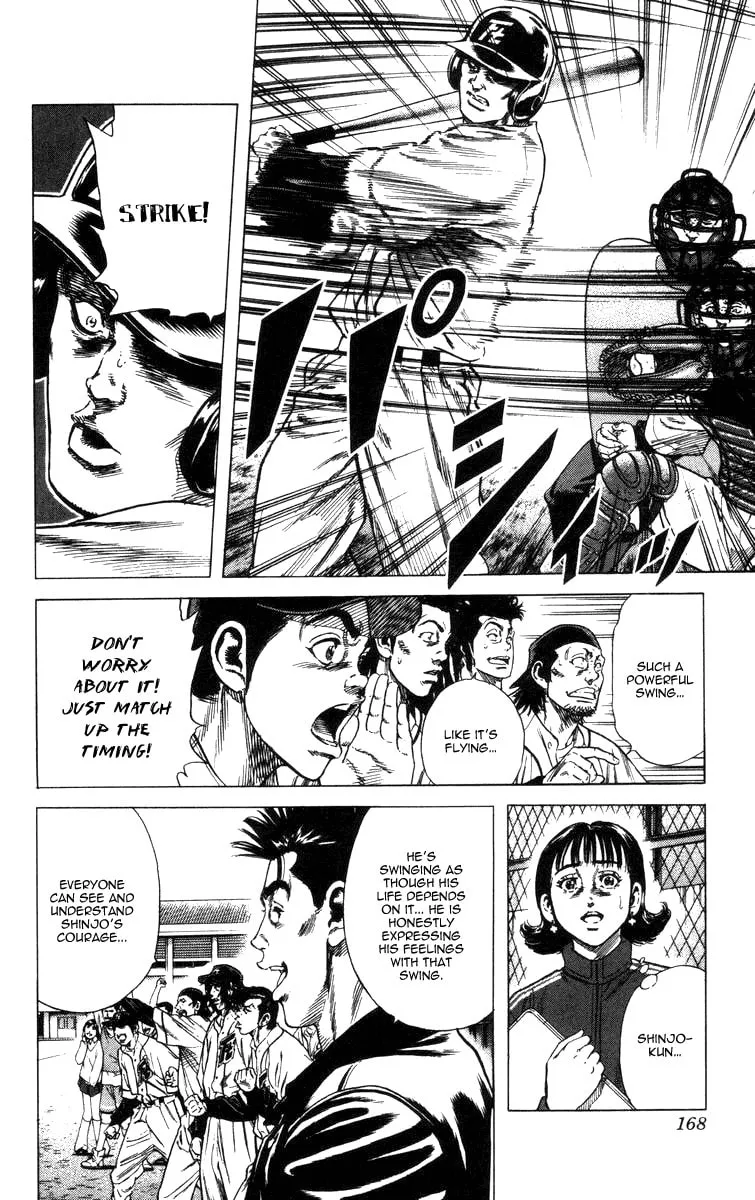 Read Rookies chapter 66 image 7 on Lezhin
