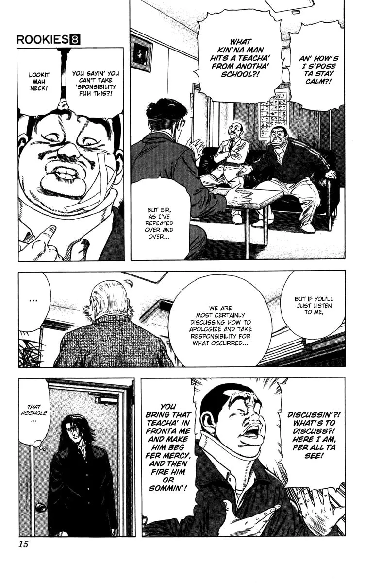 Read Rookies chapter 68 image 15 on Lezhin