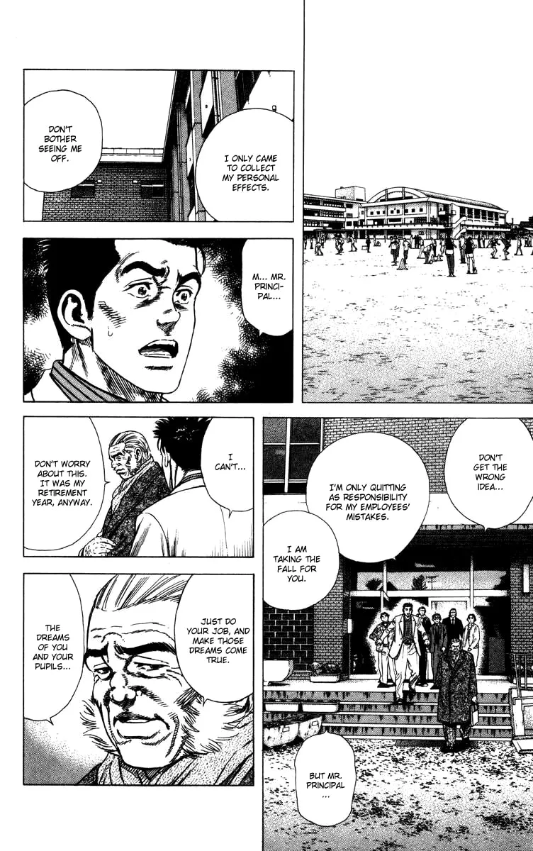 Read Rookies chapter 68 image 22 on Lezhin