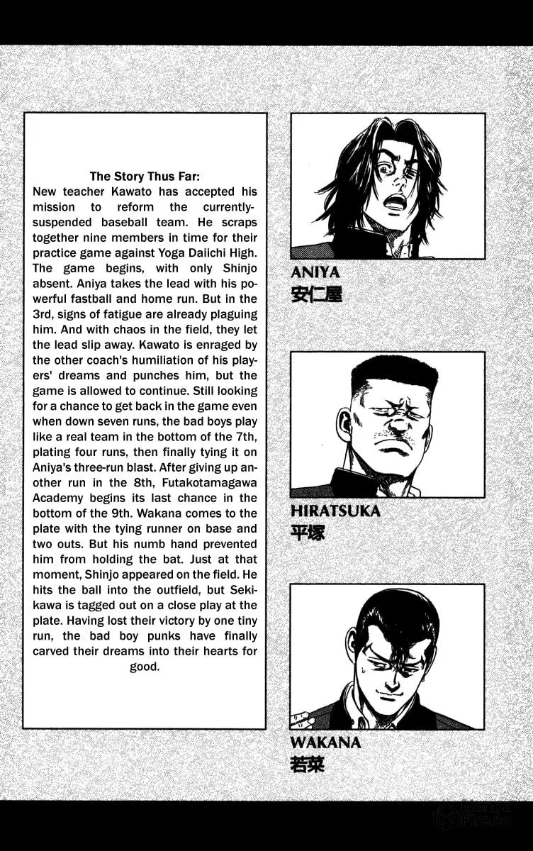 Read Rookies chapter 68 image 5 on Lezhin