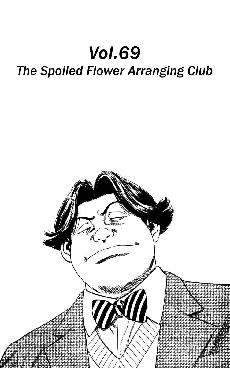 Read Rookies chapter 69 image 1 on Lezhin
