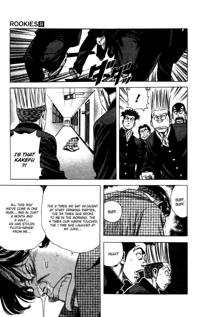Read Rookies chapter 69 image 15 on Lezhin