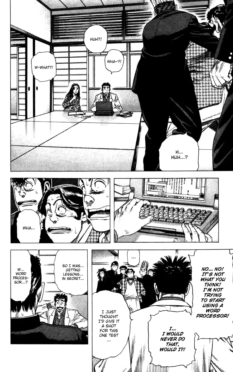 Read Rookies chapter 69 image 18 on Lezhin