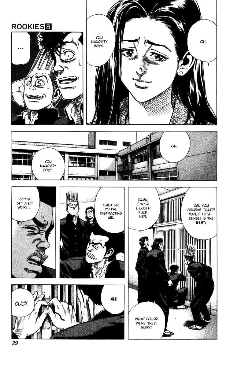 Read Rookies chapter 69 image 3 on Lezhin