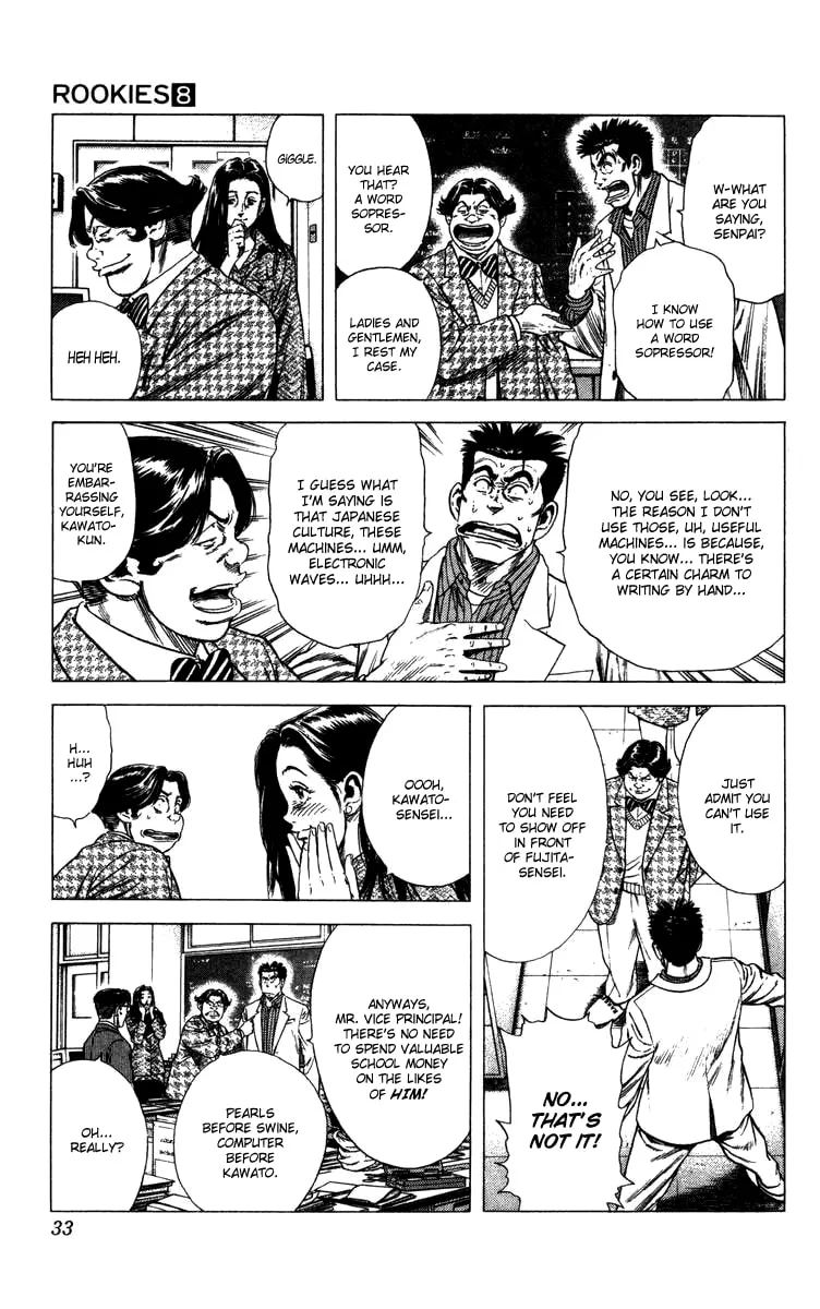 Read Rookies chapter 69 image 7 on Lezhin