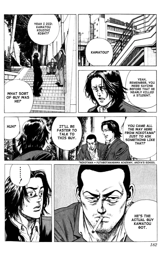 Read Rookies chapter 7 image 12 on Lezhin