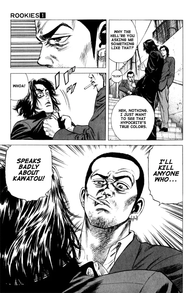 Read Rookies chapter 7 image 13 on Lezhin