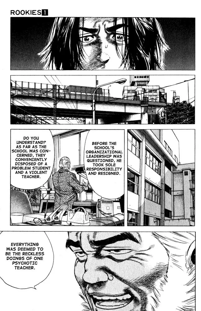 Read Rookies chapter 7 image 15 on Lezhin