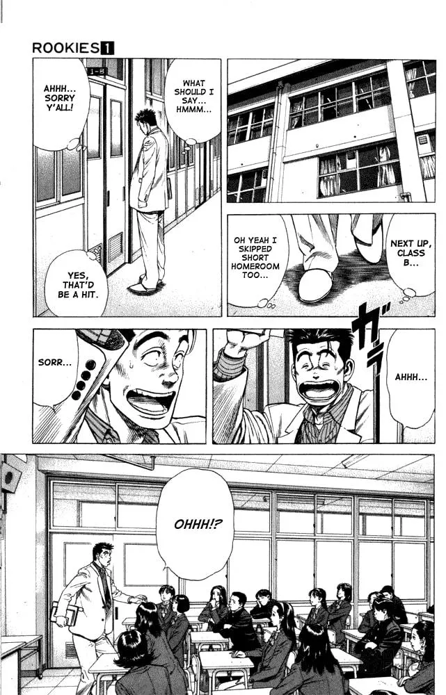 Read Rookies chapter 7 image 5 on Lezhin