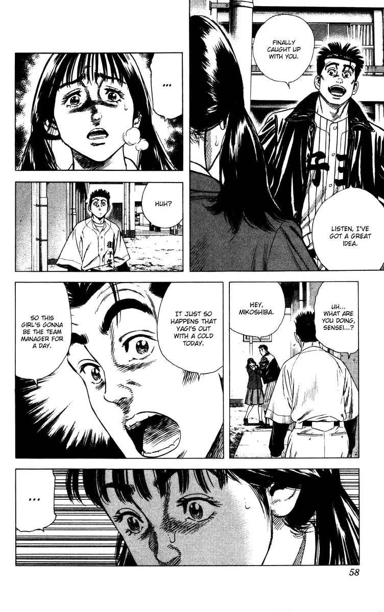 Read Rookies chapter 70 image 12 on Lezhin