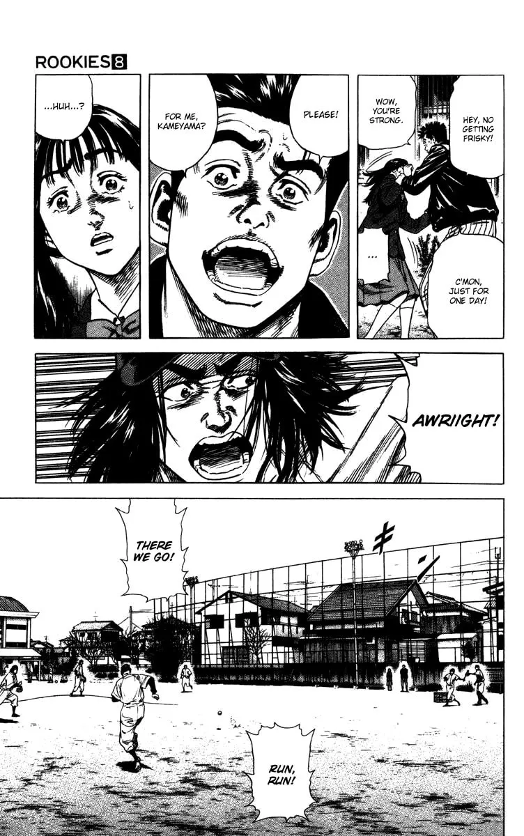 Read Rookies chapter 70 image 13 on Lezhin
