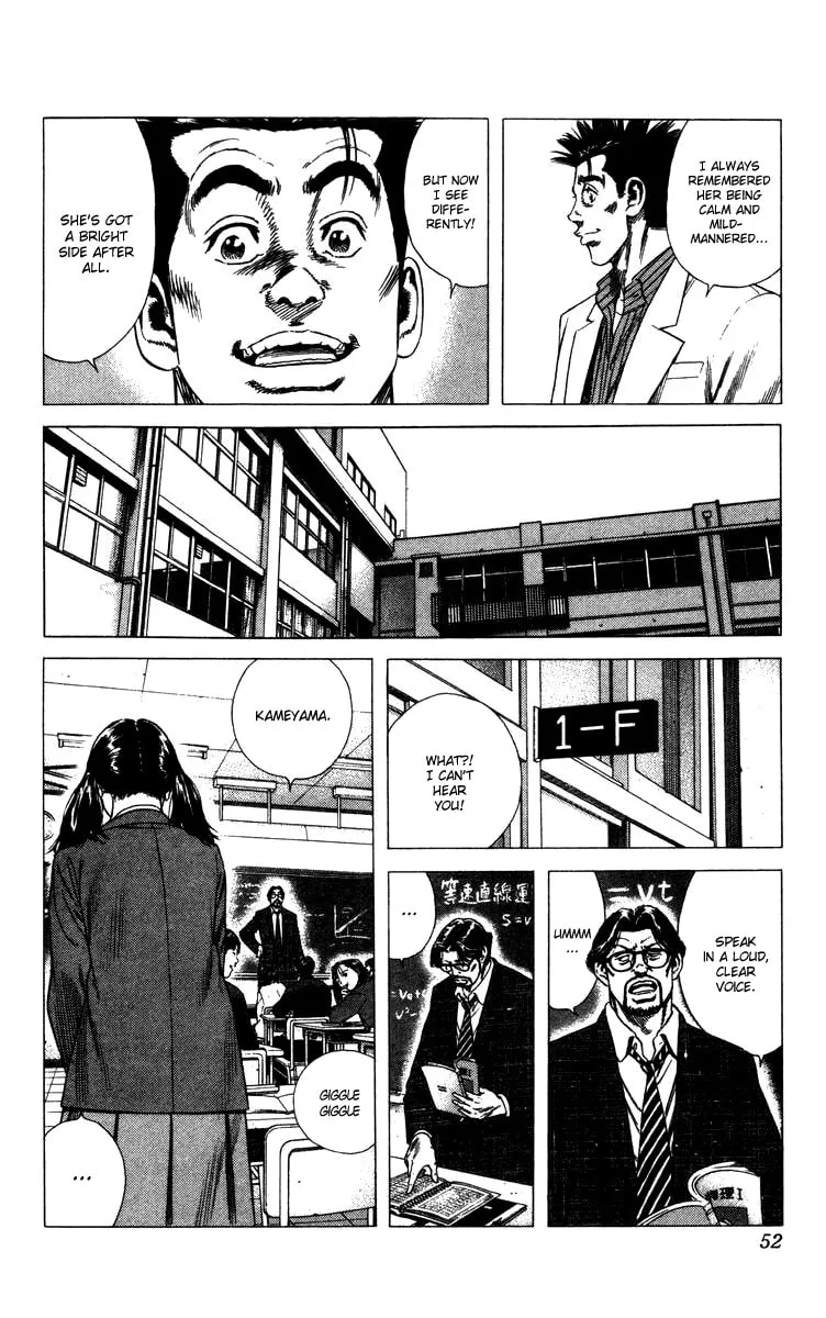 Read Rookies chapter 70 image 6 on Lezhin